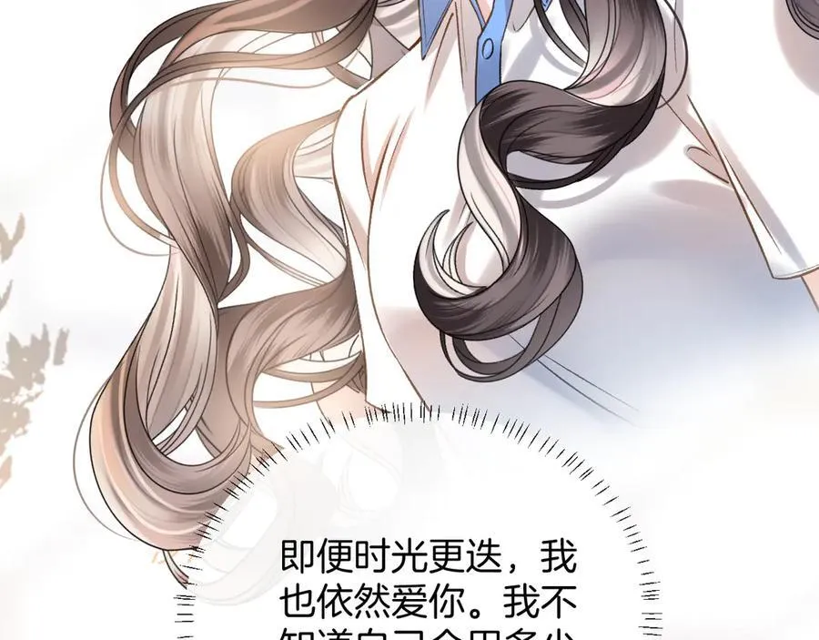 第85话 都过去了，阿宴71