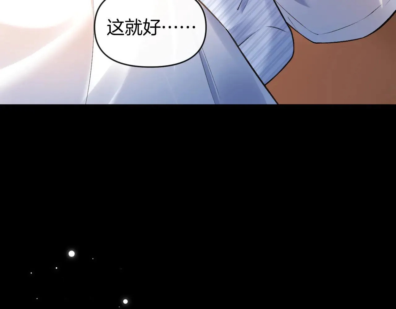 第82话 阿宴那个女人找你了对不对30