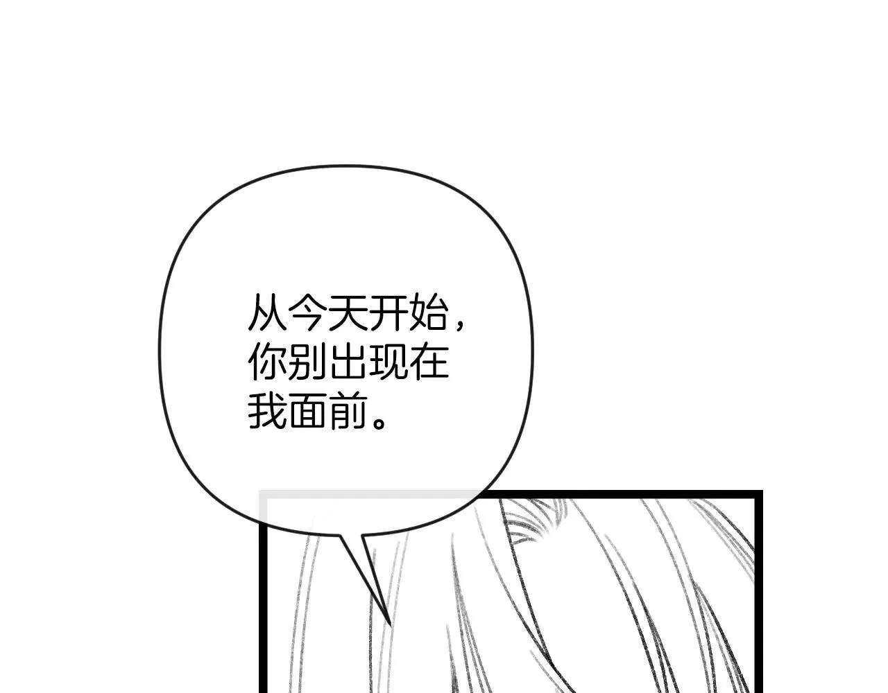 第81话 阿宴，我们没事了118