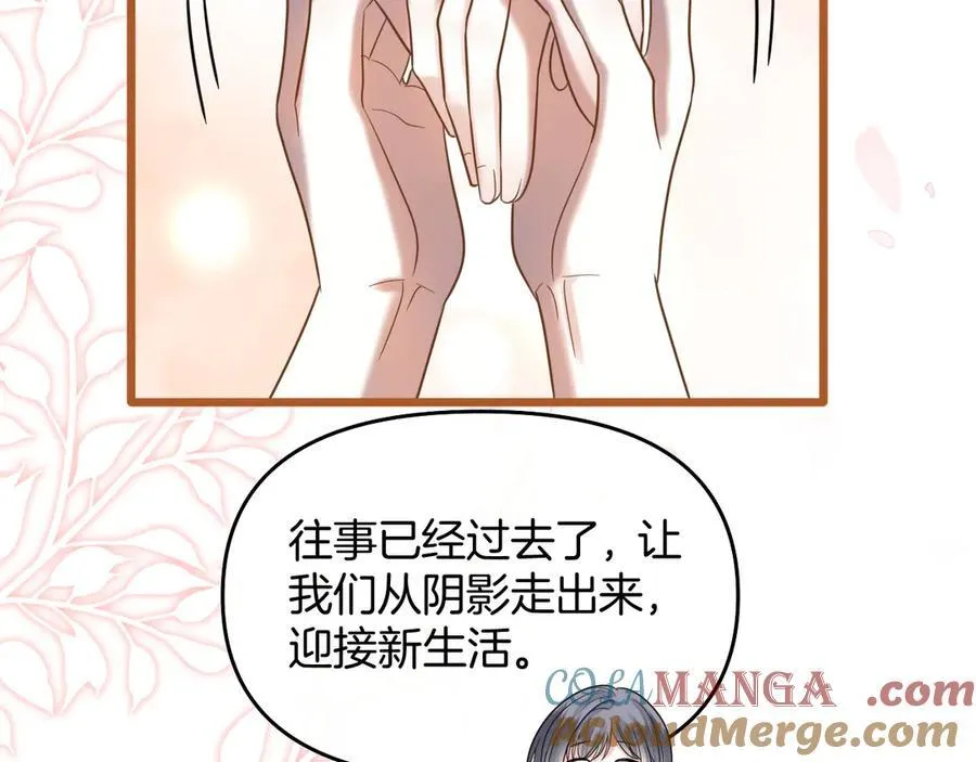 第84话 失踪？怎么回事？80