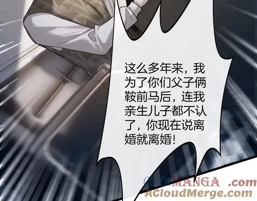 第84话 失踪？怎么回事？92