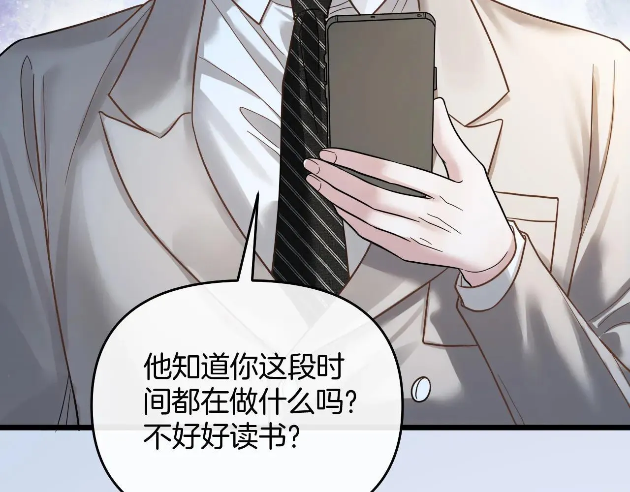 第83话 你跟其他女大学生不一样36