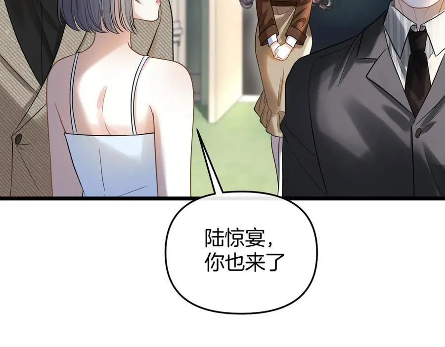 第84话 失踪？怎么回事？63