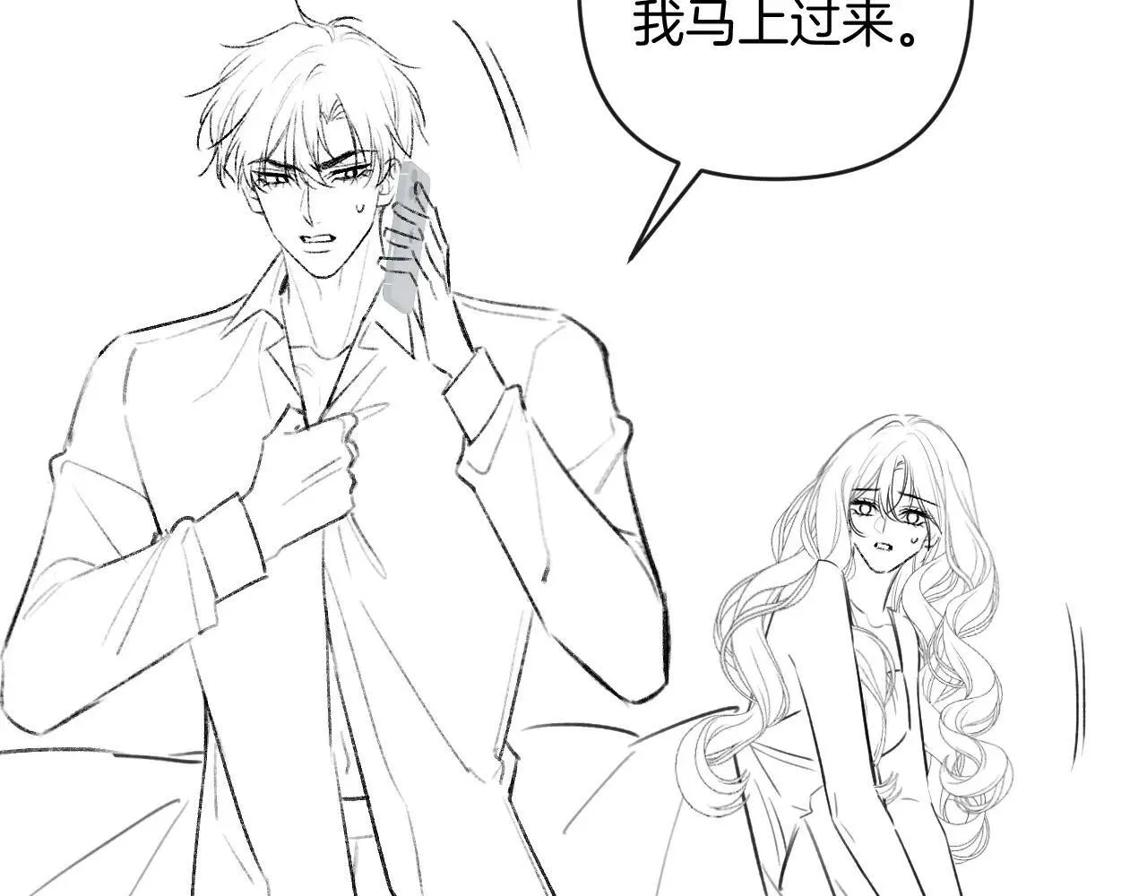 第83话 你跟其他女大学生不一样121