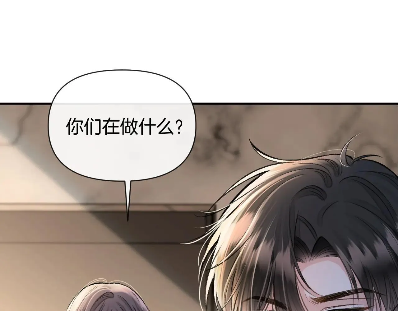 第83话 你跟其他女大学生不一样3
