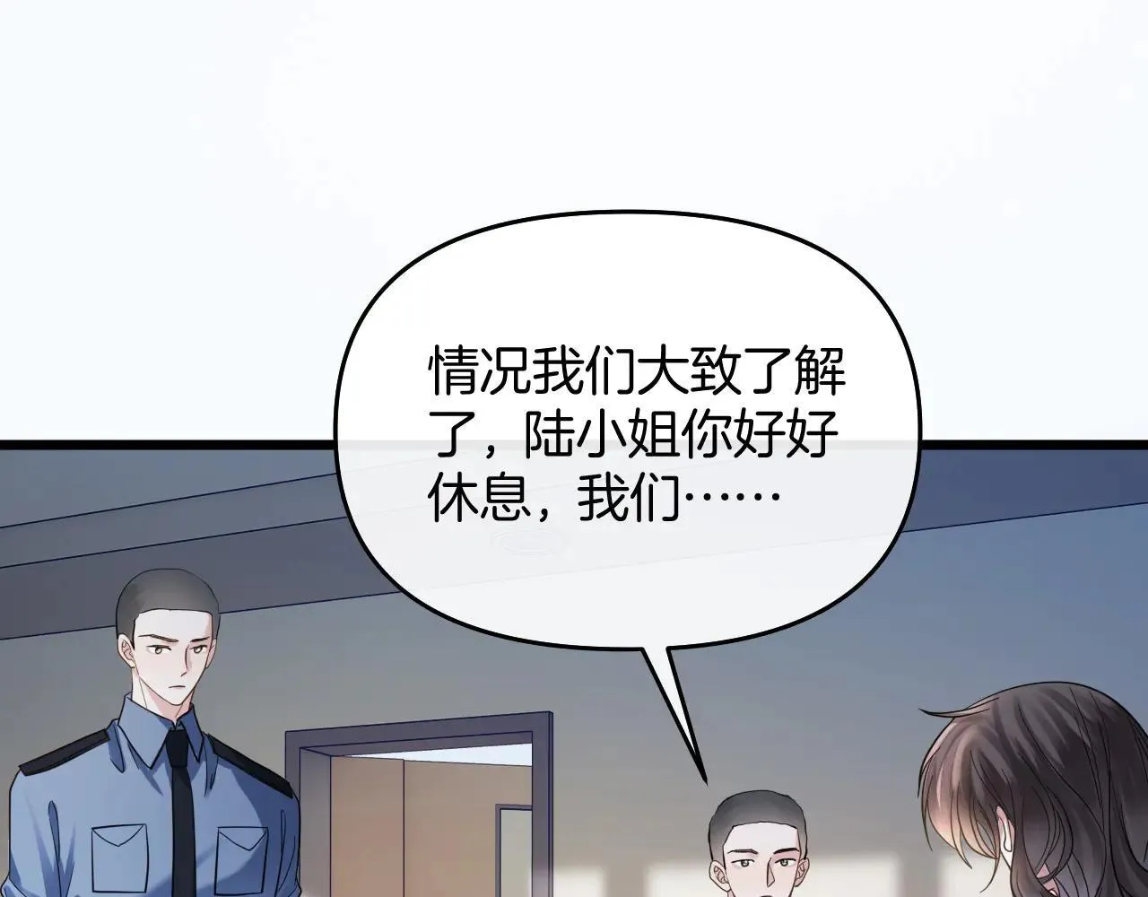 第81话 阿宴，我们没事了59