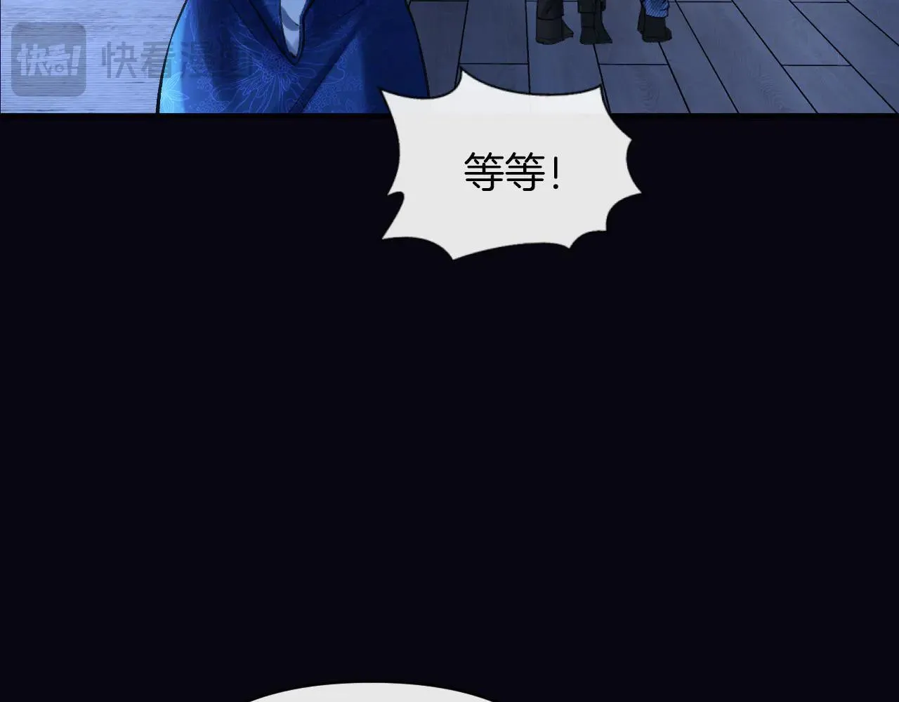 第81话 阿宴，我们没事了49