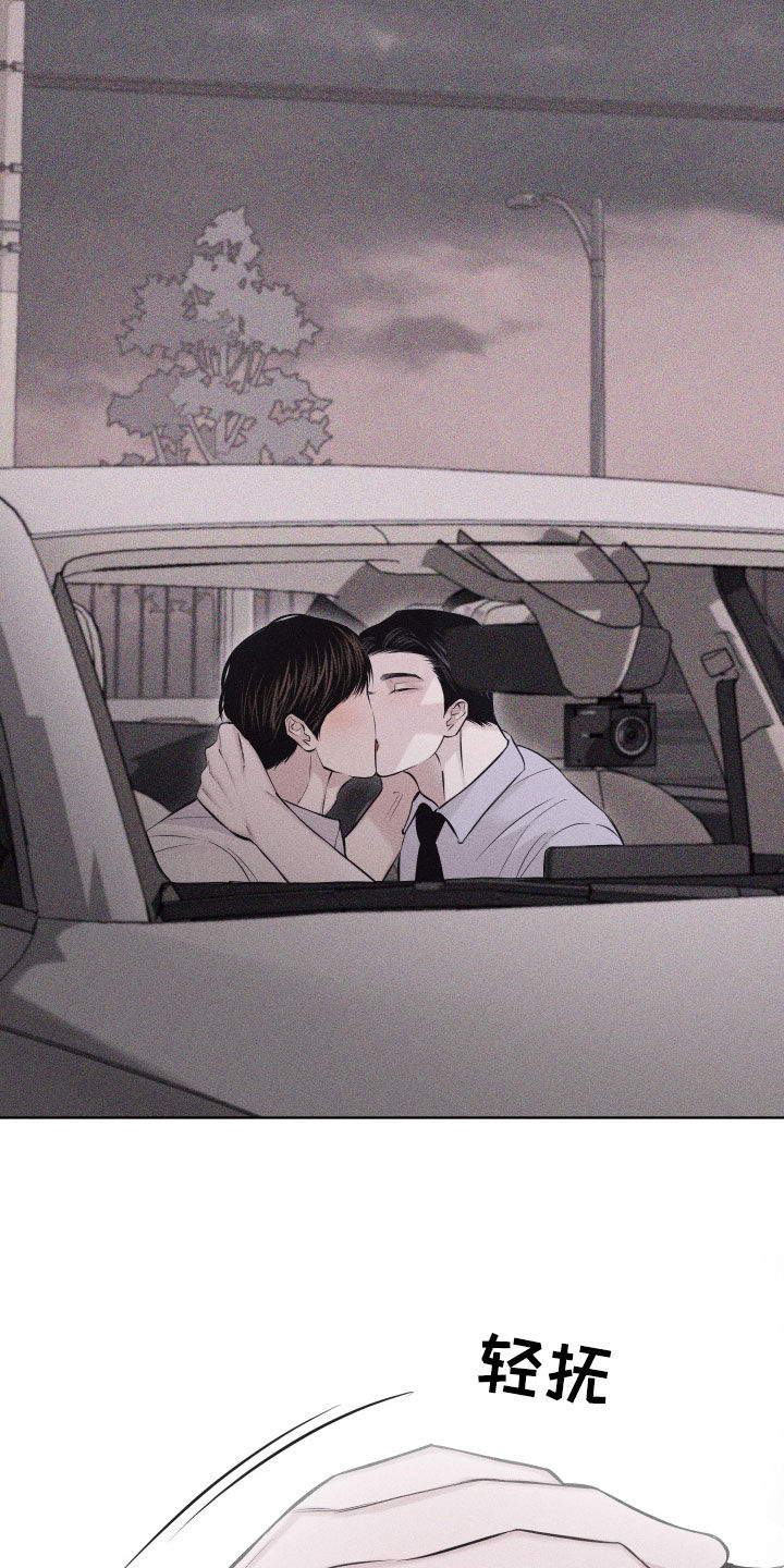第68话8