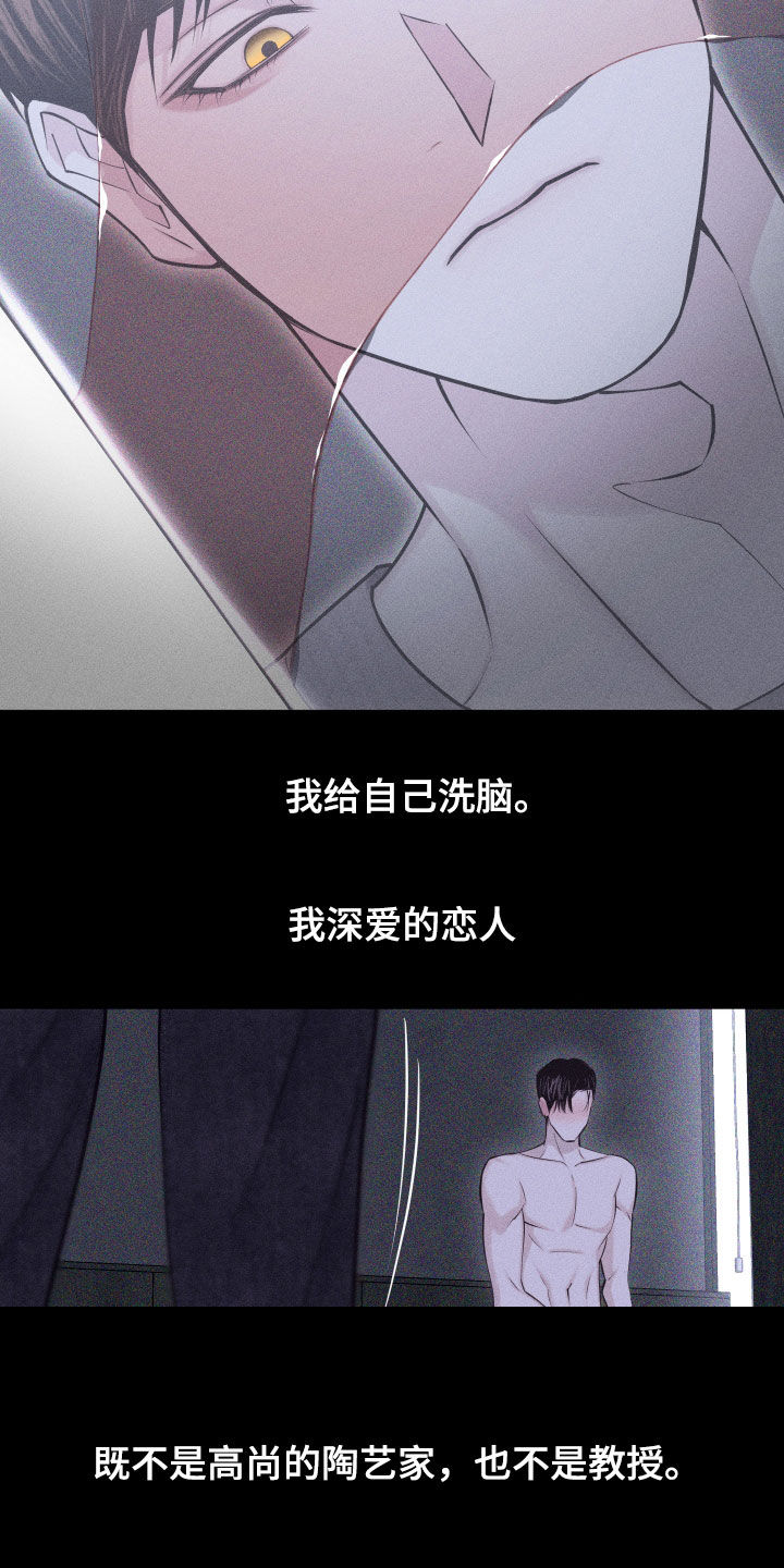 第95话17