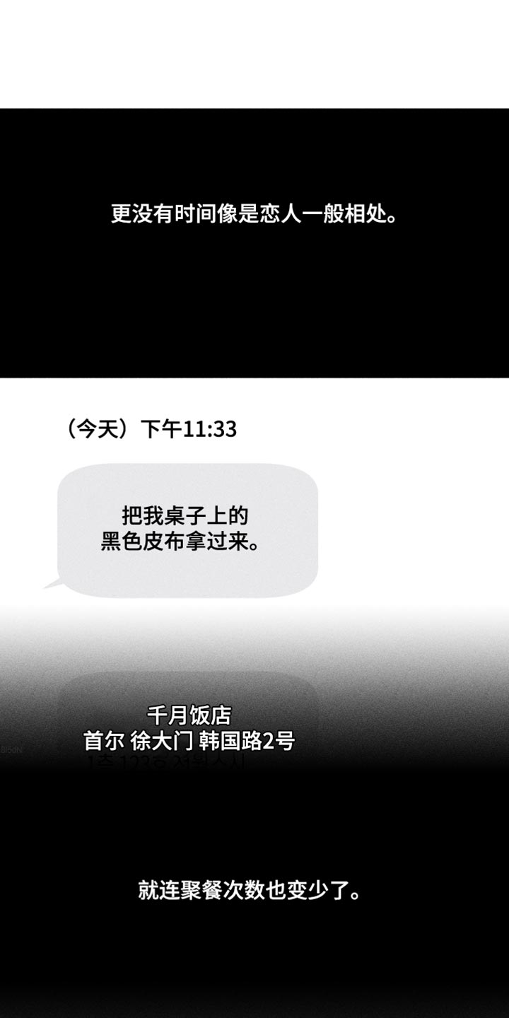 第25话2