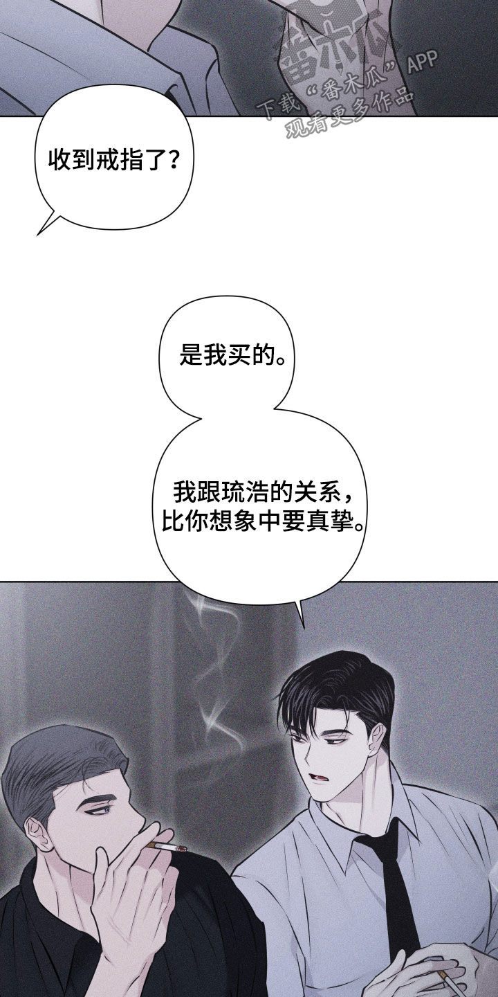 第69话25