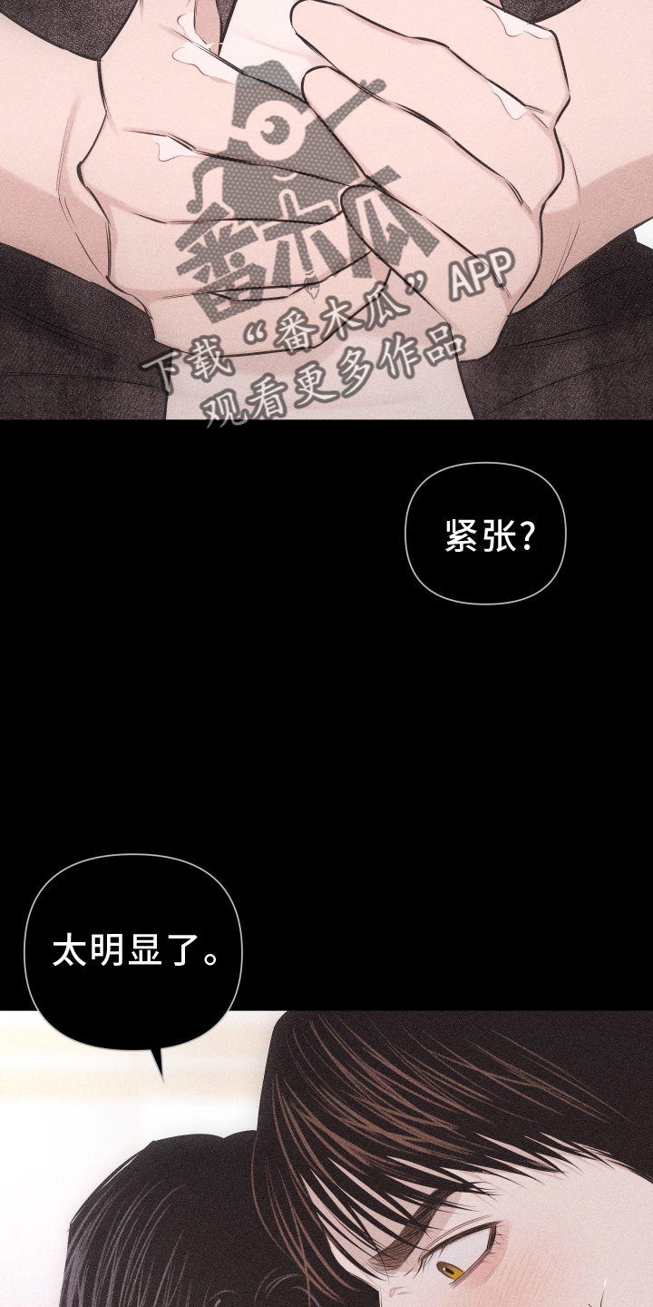 第49话3