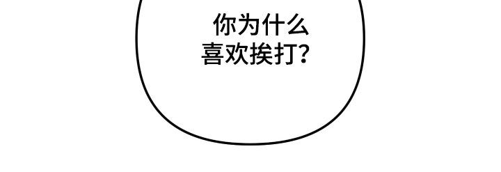 第58话39