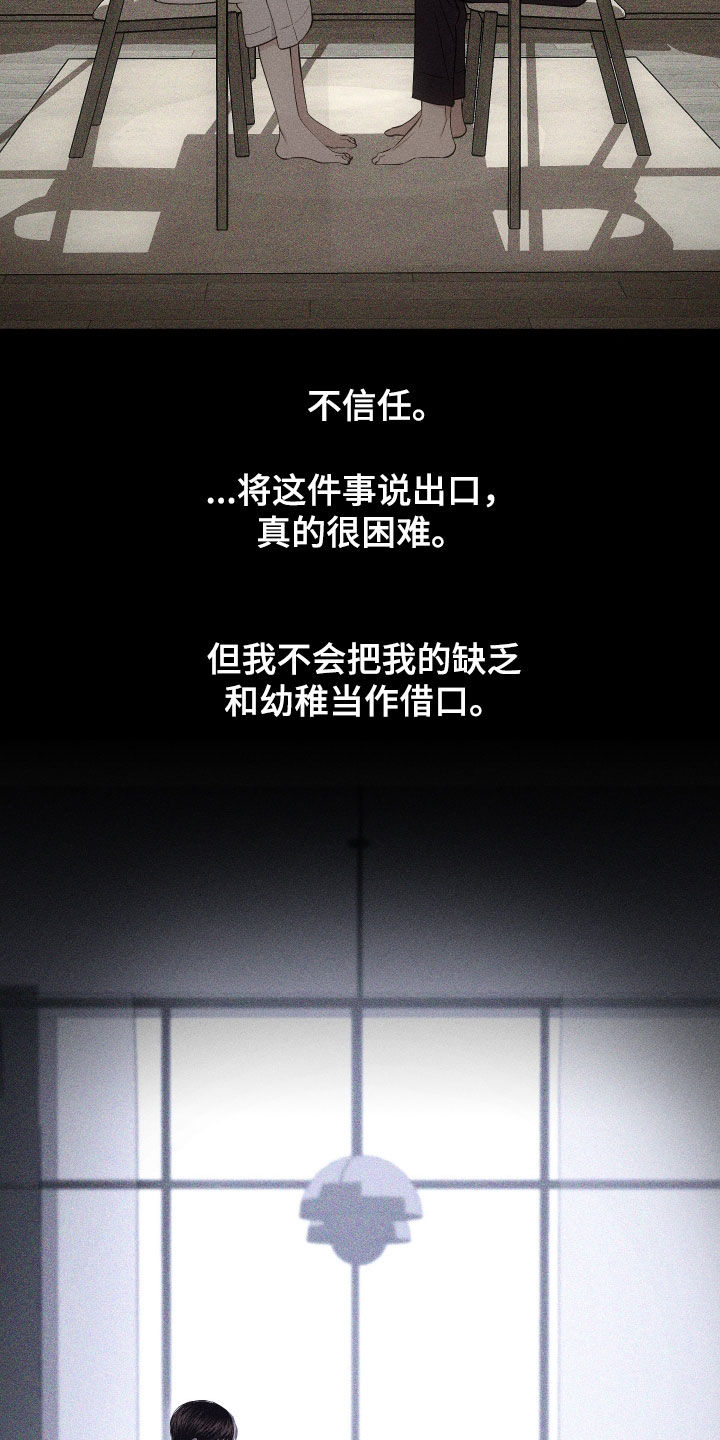 第95话13