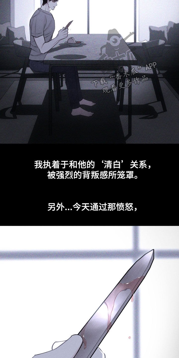 第95话14