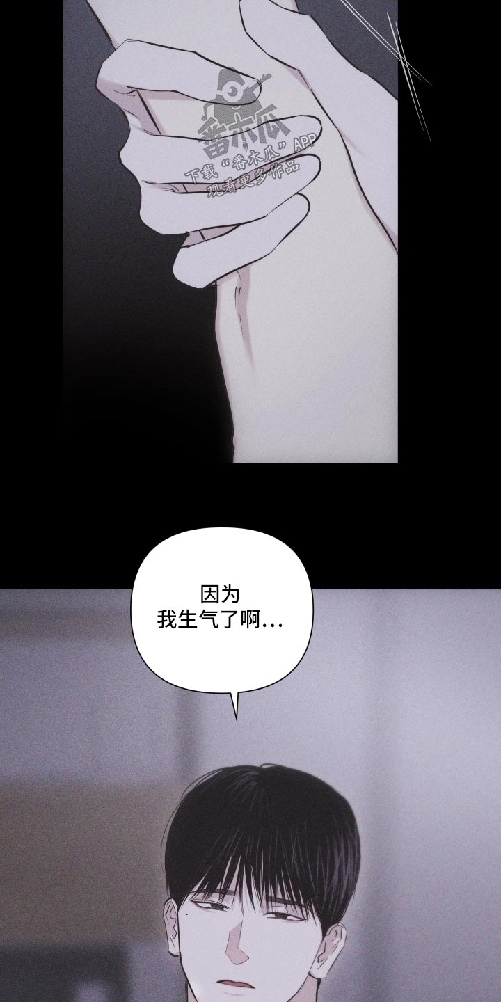 第39话3