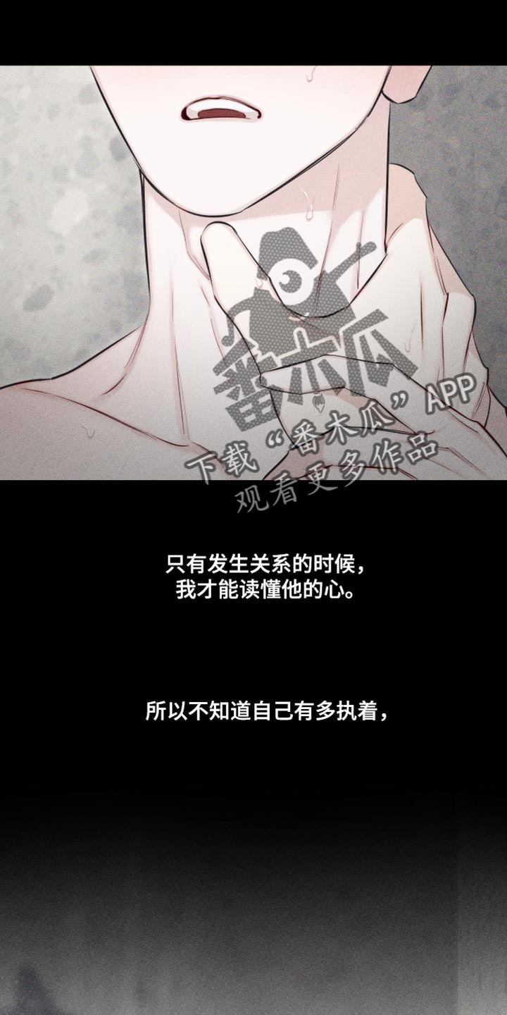 第28话26