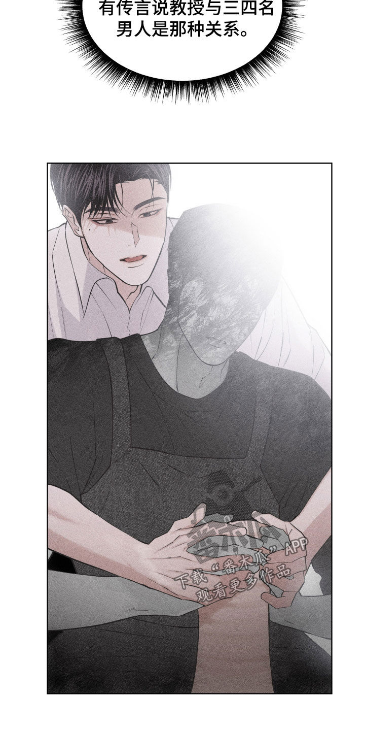 第95话6