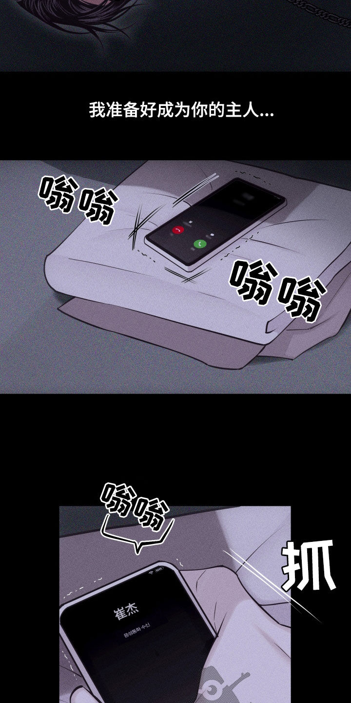 第95话29