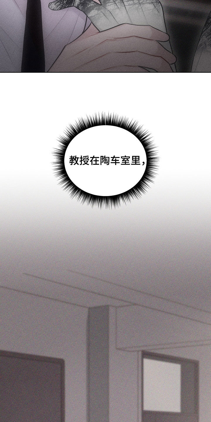 第95话9