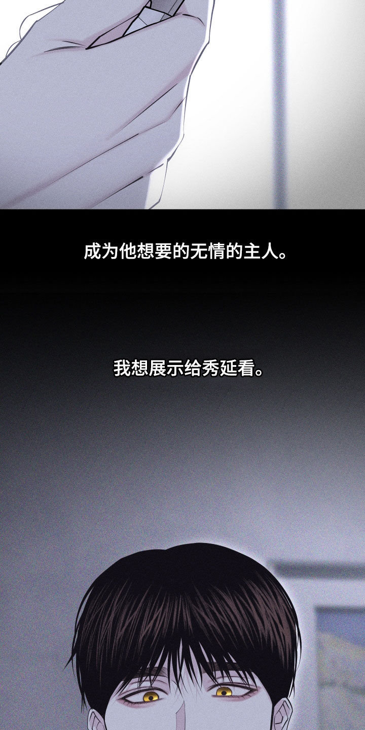 第95话15