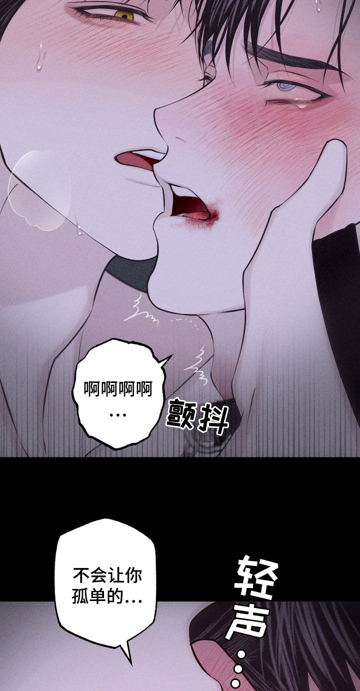 第101话7