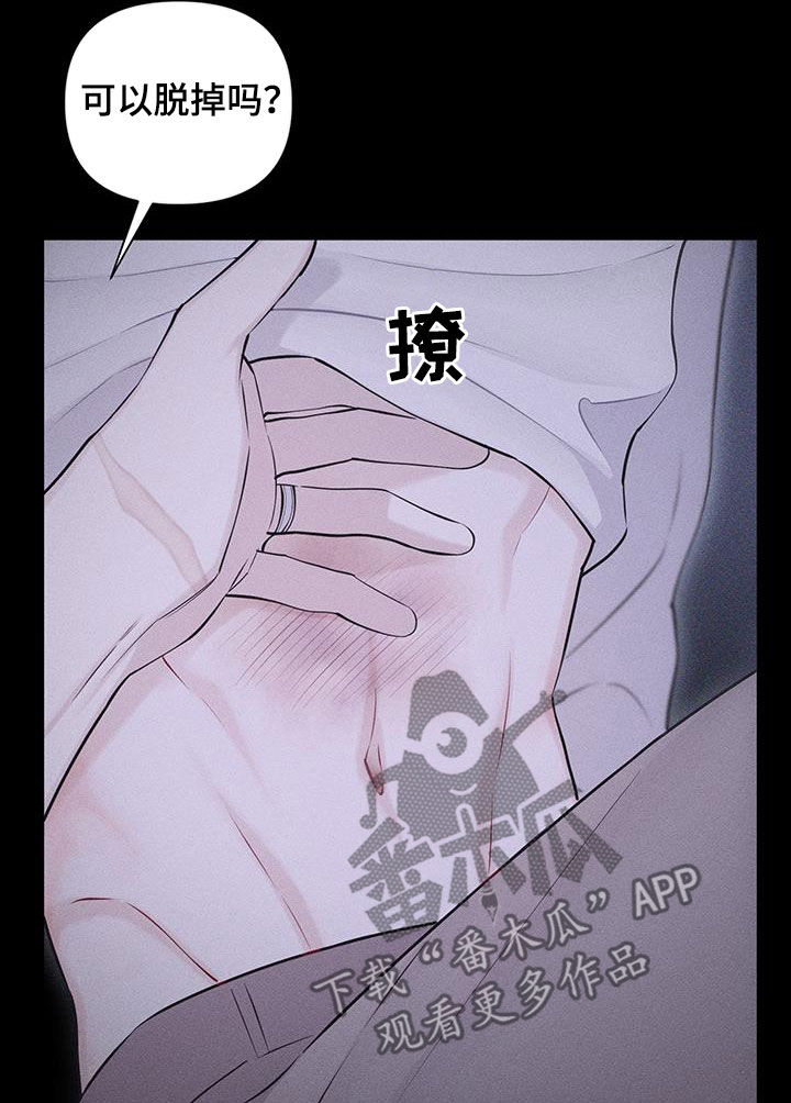 第90话15