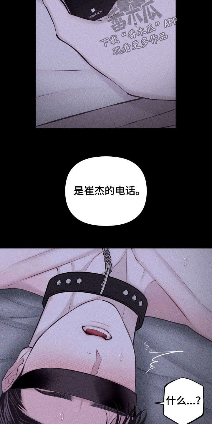 第95话30