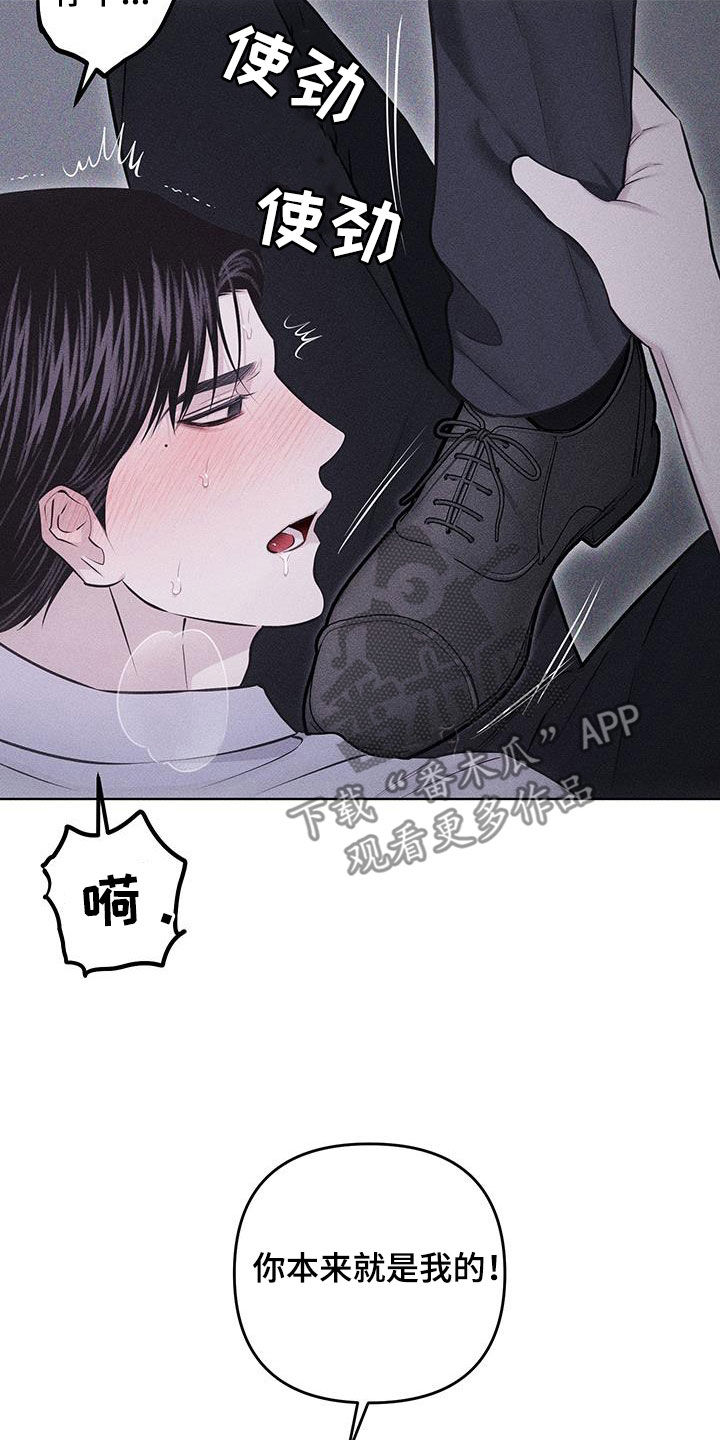 第71话24