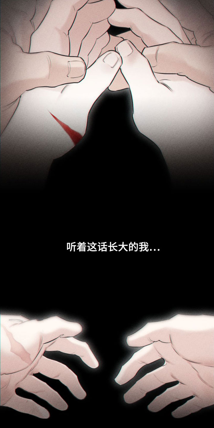 第1话4