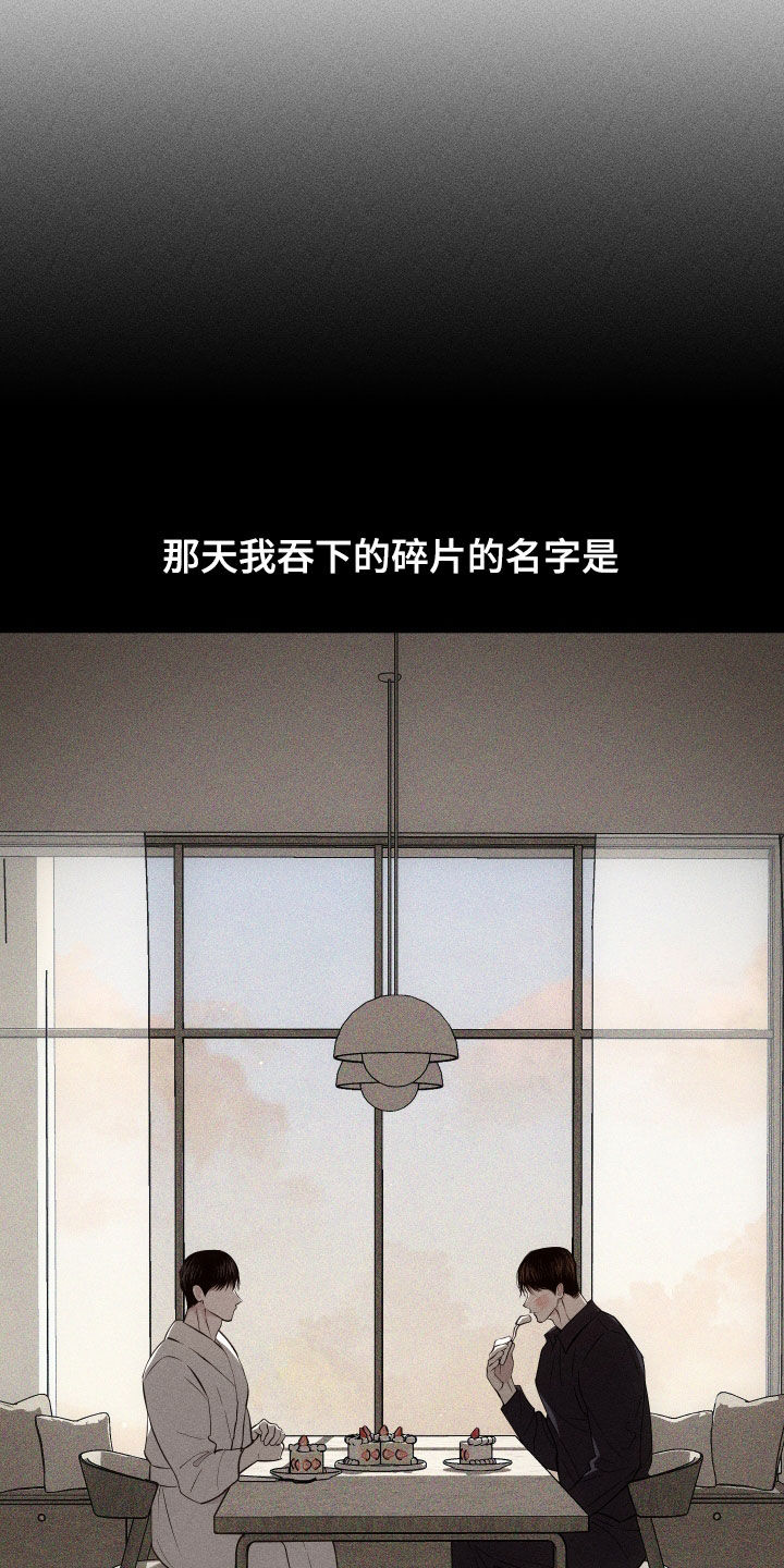 第95话12