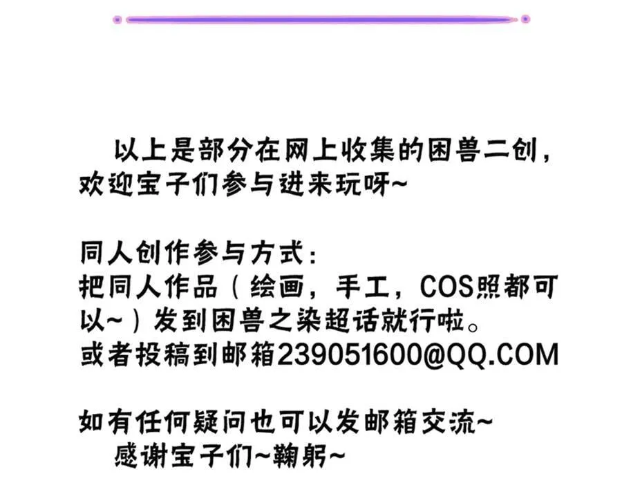 小剧场&amp;amp;同人集锦0441