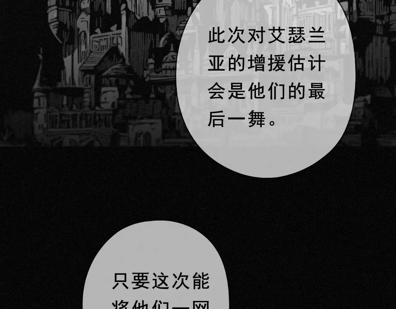 第47话 回归71