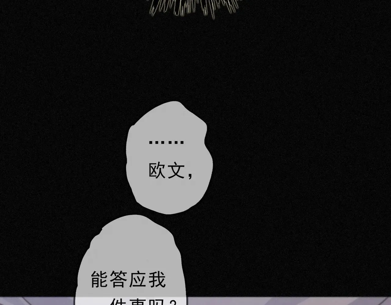 第48话 感应与逃亡126