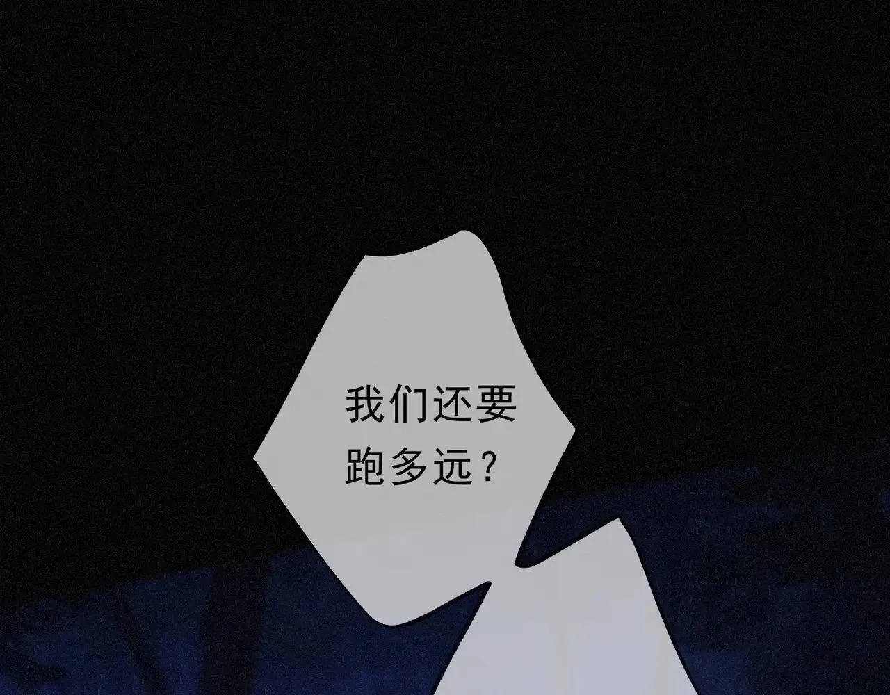 第48话 感应与逃亡97