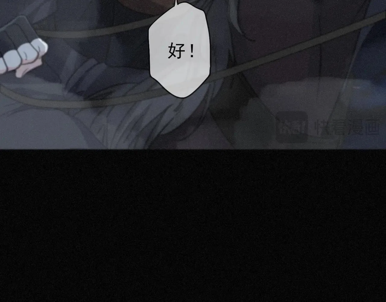 第48话 感应与逃亡16
