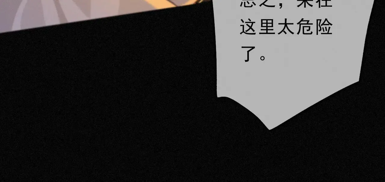 第48话 感应与逃亡69