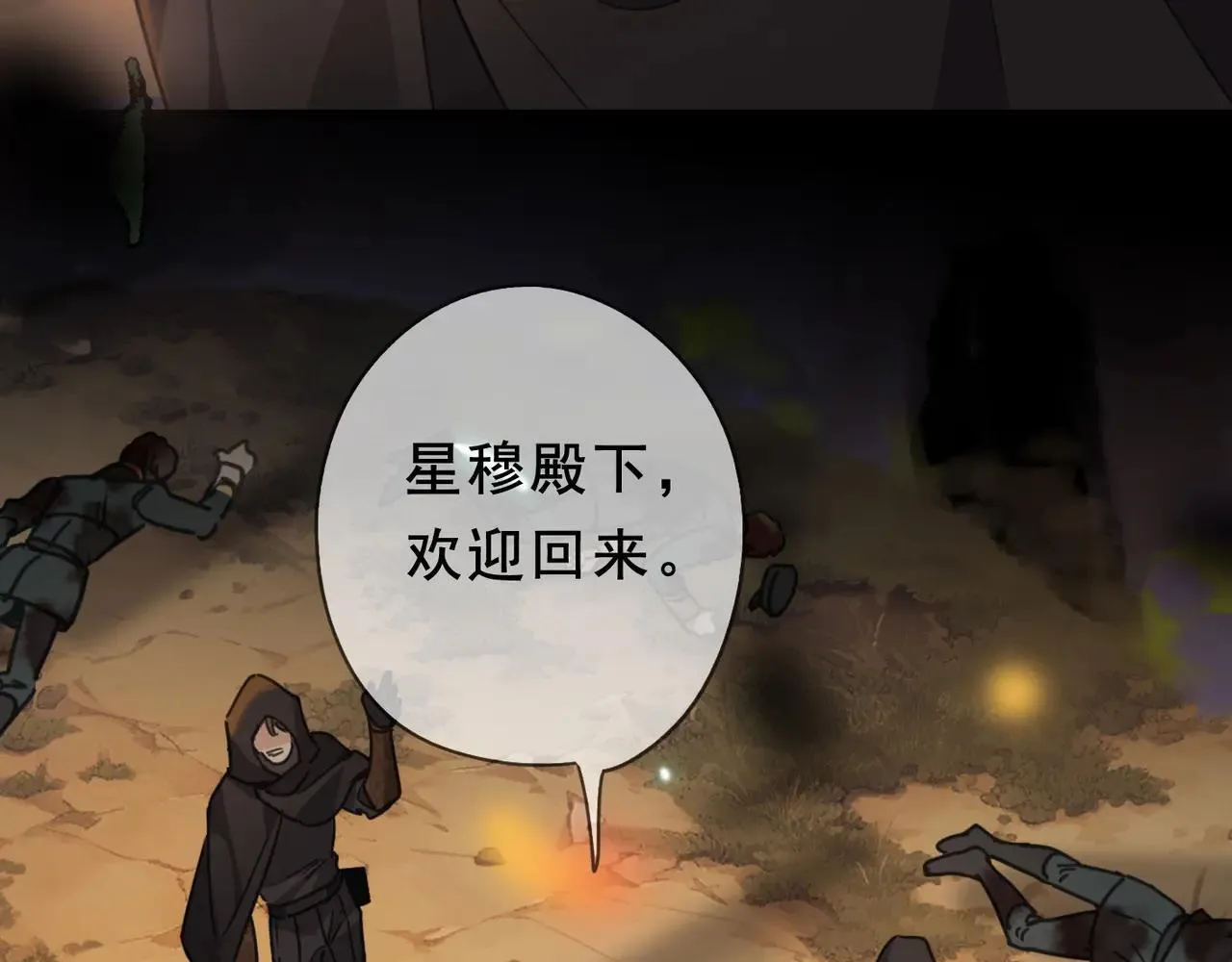 第47话 回归145