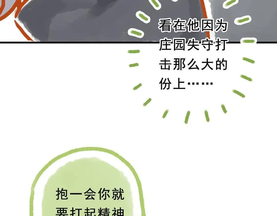 小剧场&amp;amp;同人集锦0415