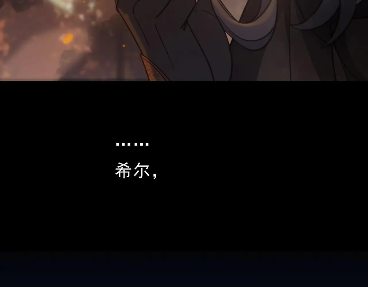 第48话 感应与逃亡143