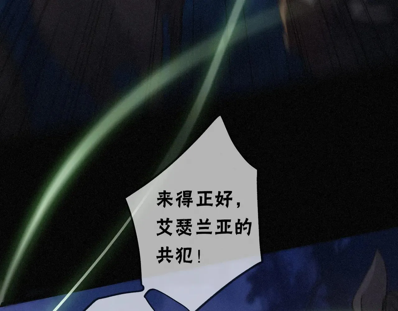 第48话 感应与逃亡33