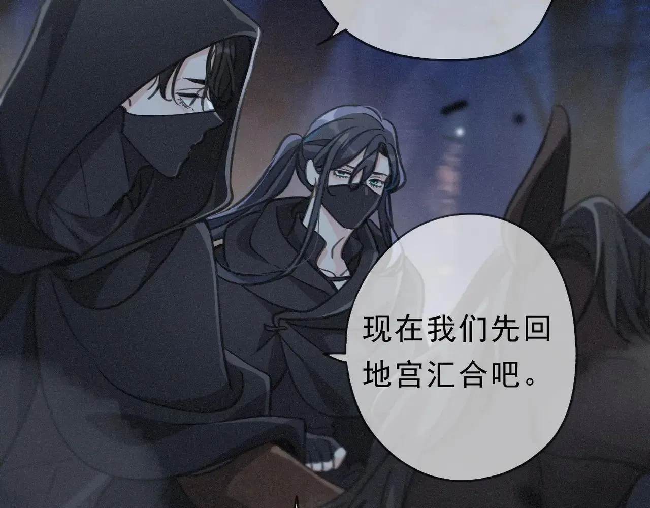第48话 感应与逃亡15