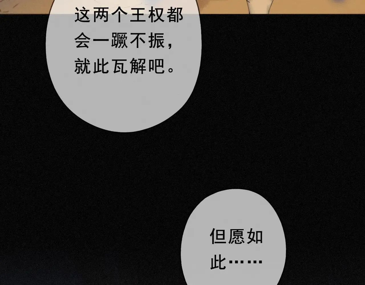 第47话 回归73