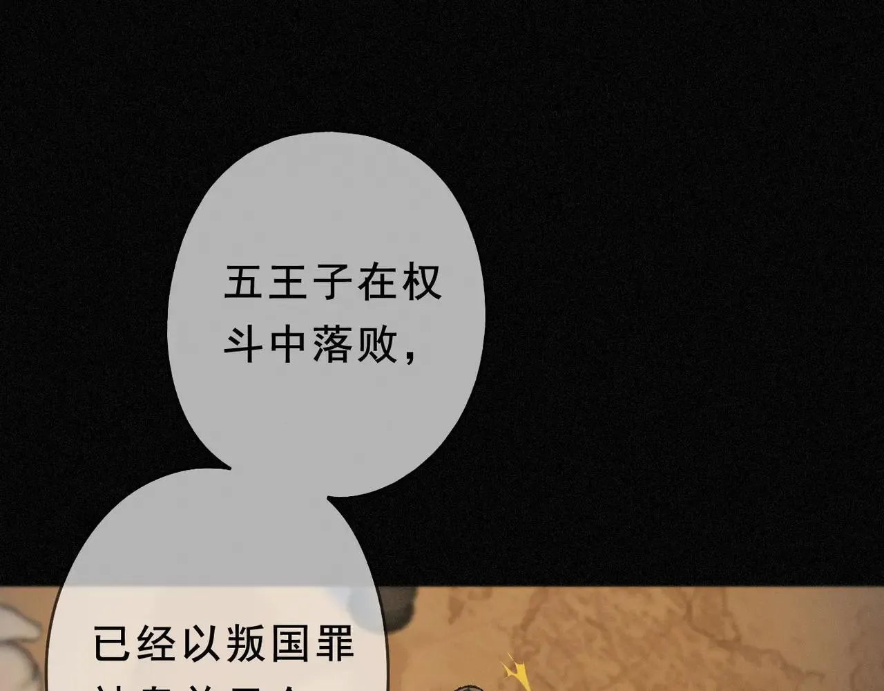 第47话 回归63