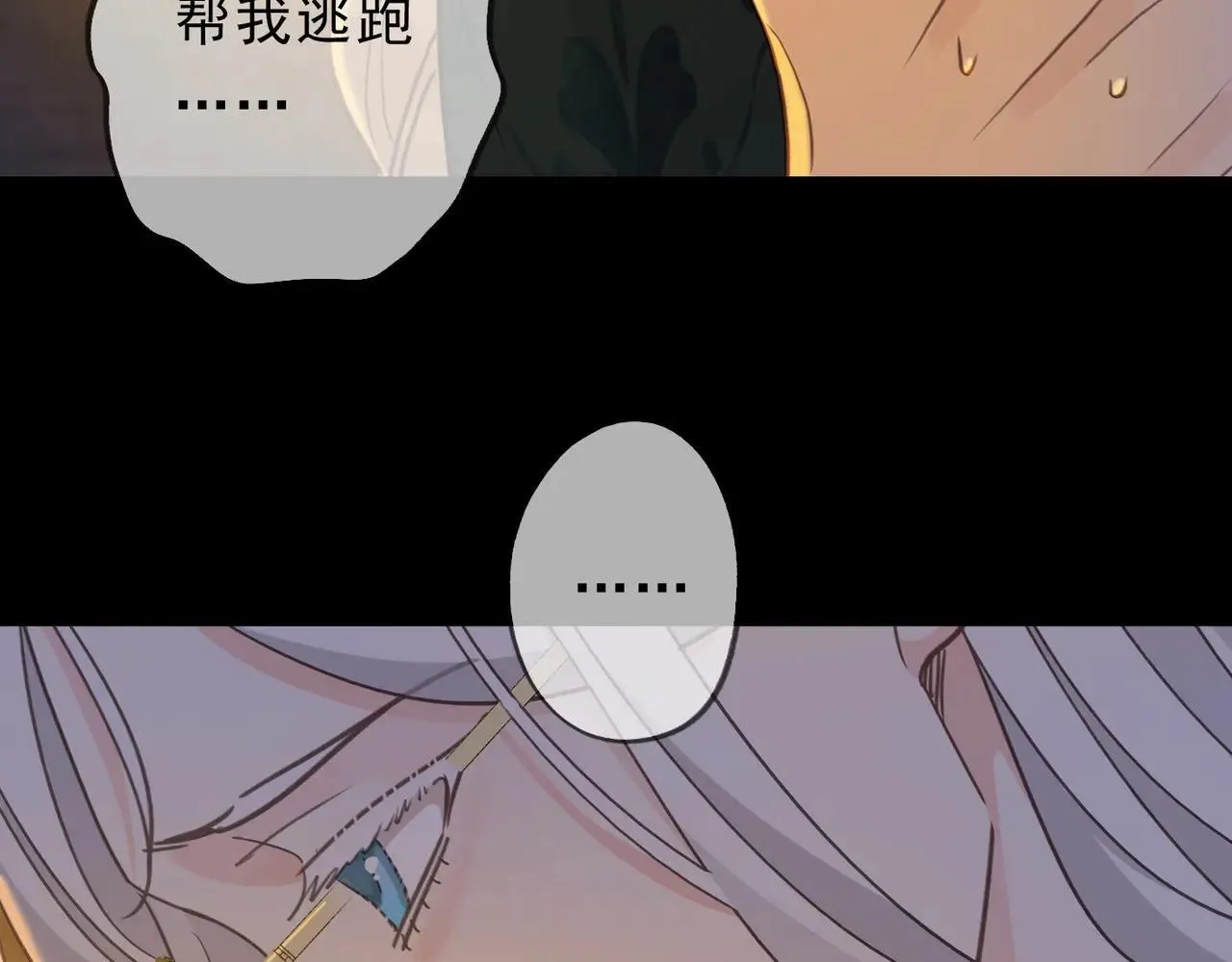 第48话 感应与逃亡131