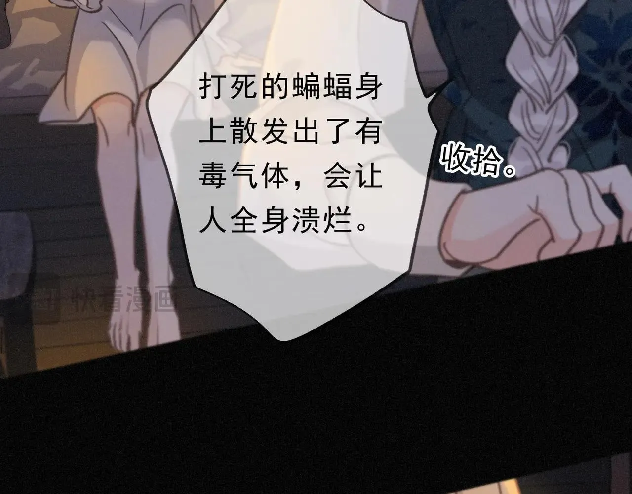 第48话 感应与逃亡67
