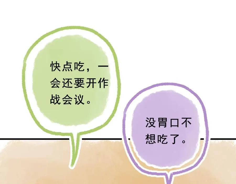 小剧场&amp;amp;同人集锦047