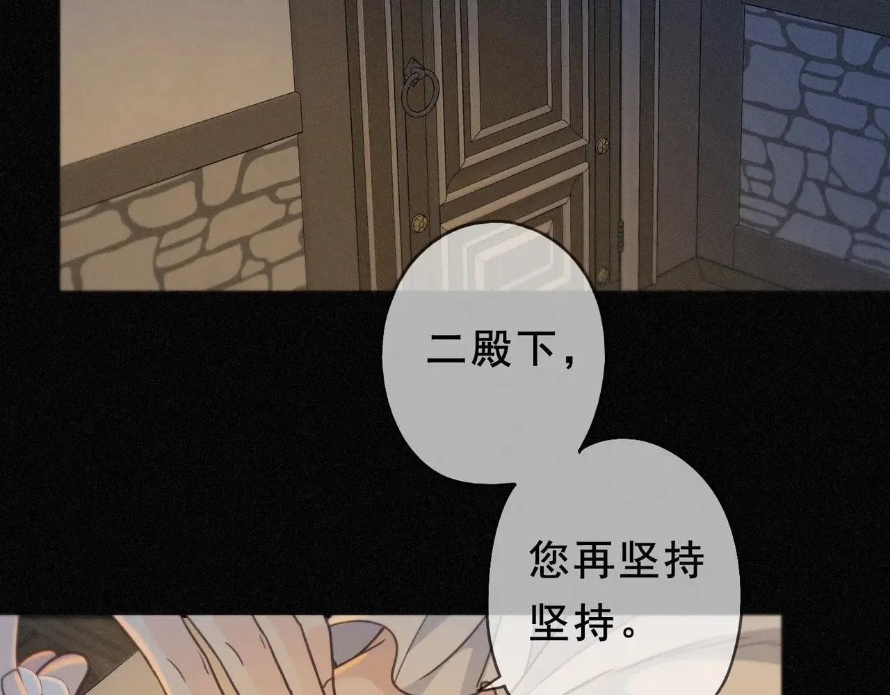 第47话 回归94