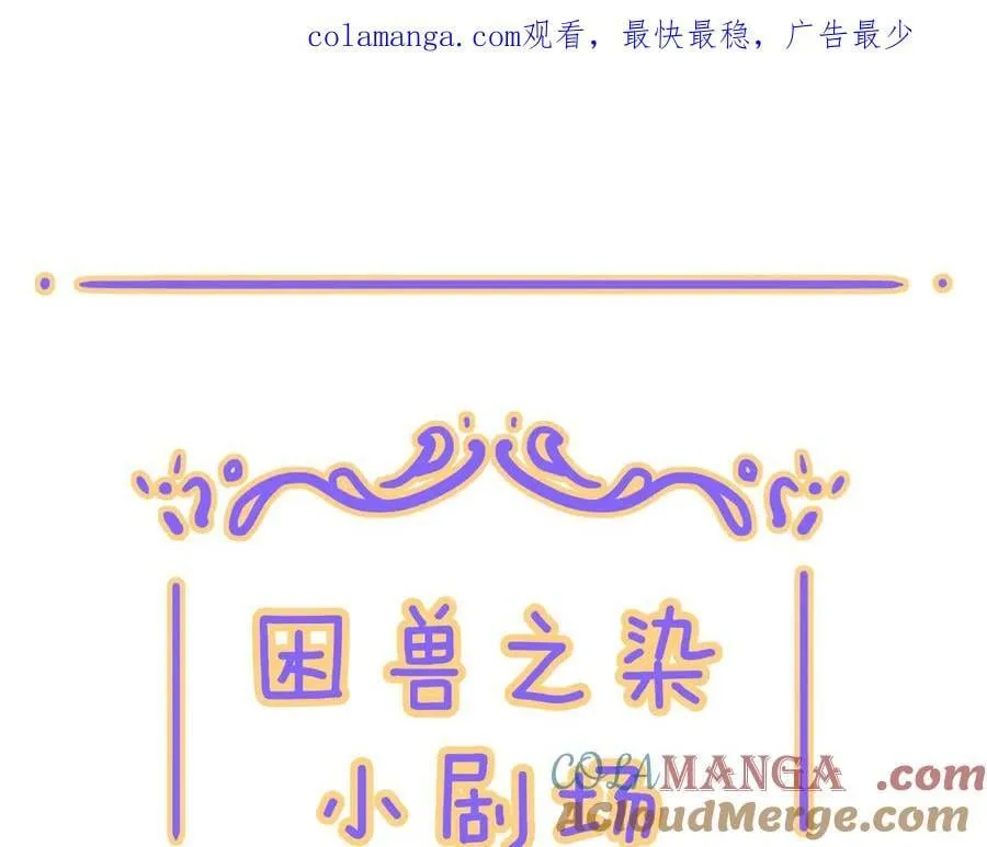 小剧场&amp;amp;同人集锦040