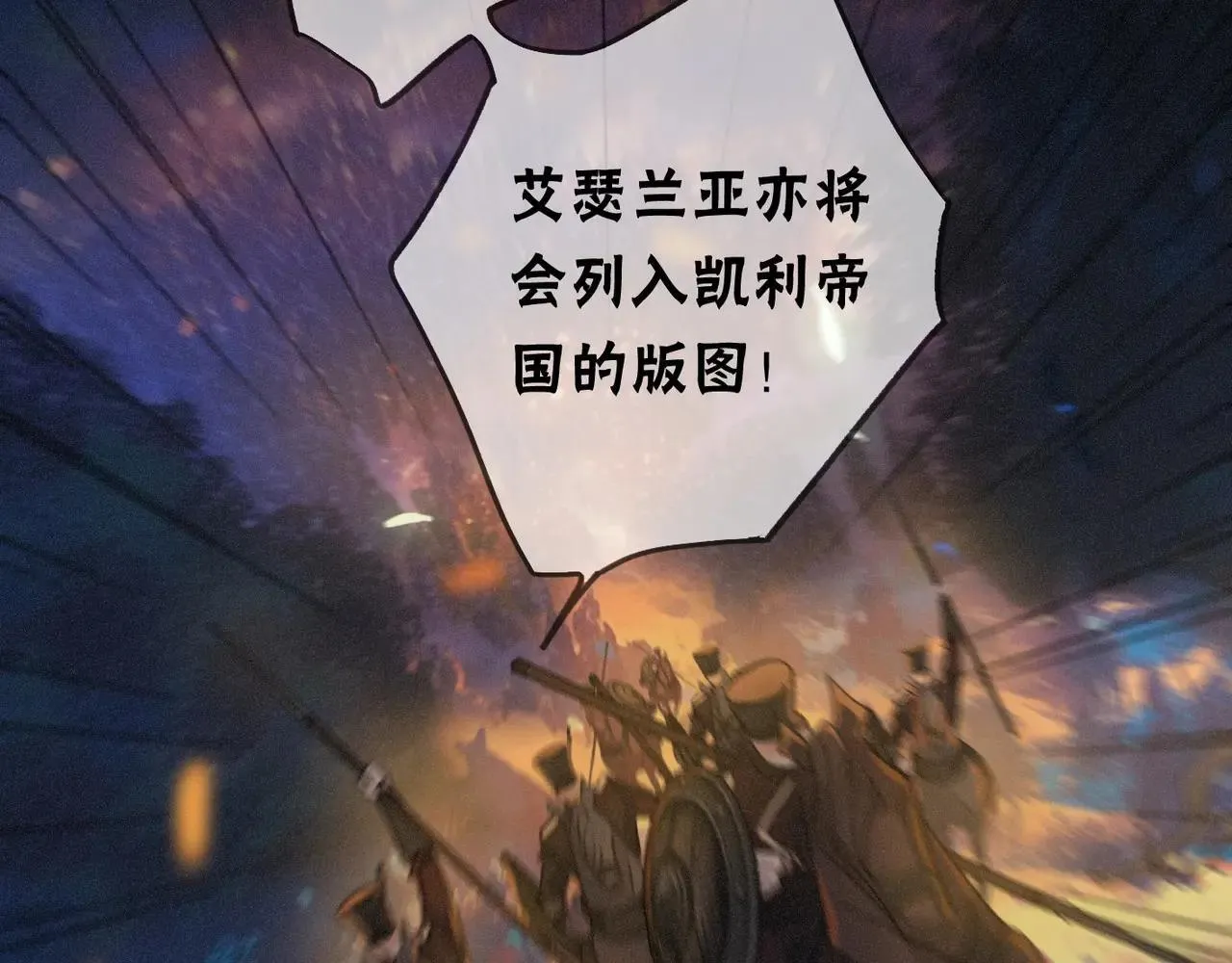 第48话 感应与逃亡31